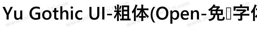 Yu Gothic UI-粗体(Open字体转换